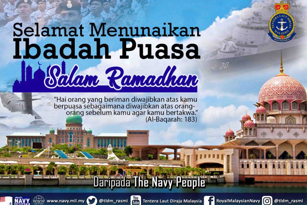 Salam Ramadan 1438H