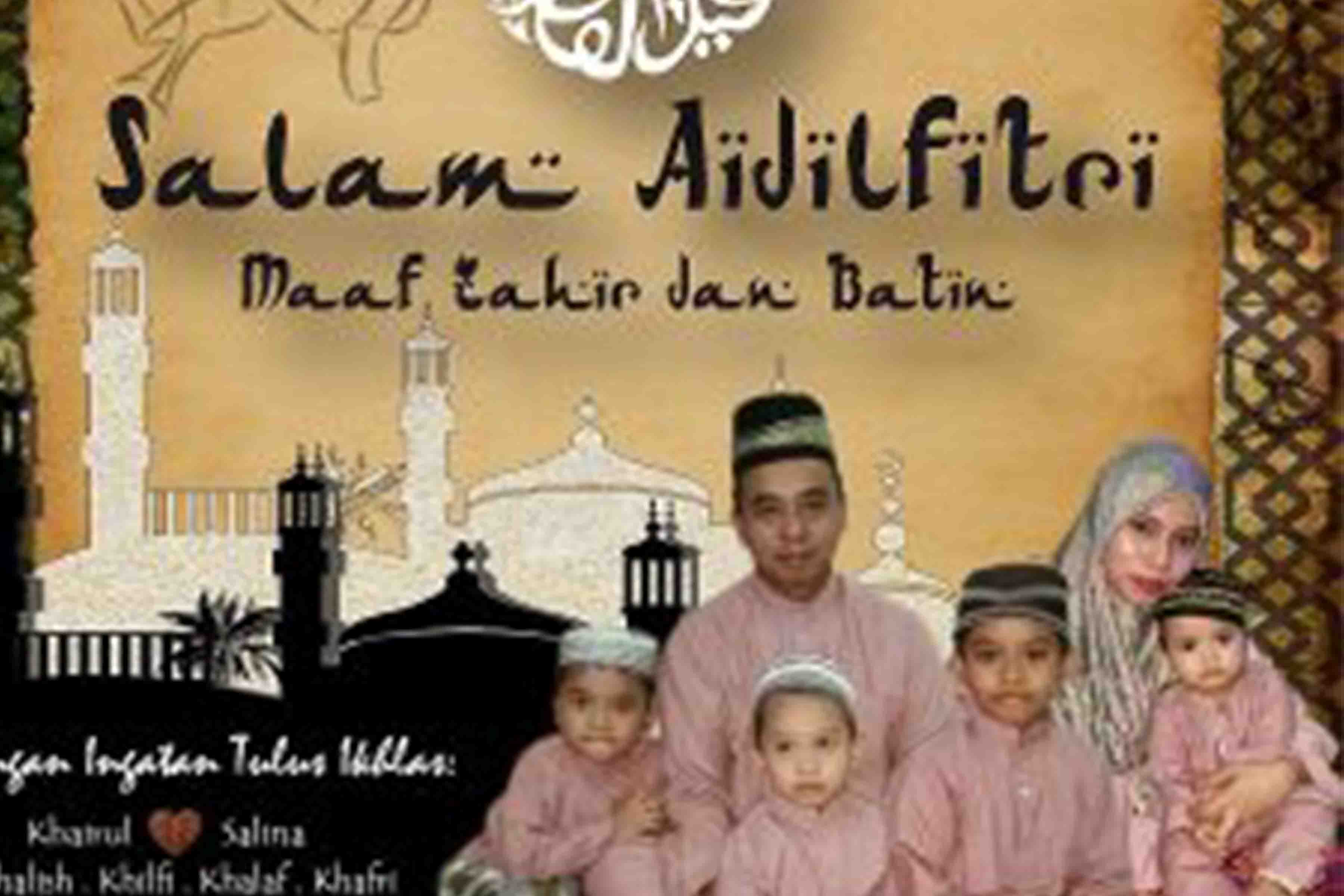 Salam Syawal 1438H Aidilfitri 2017