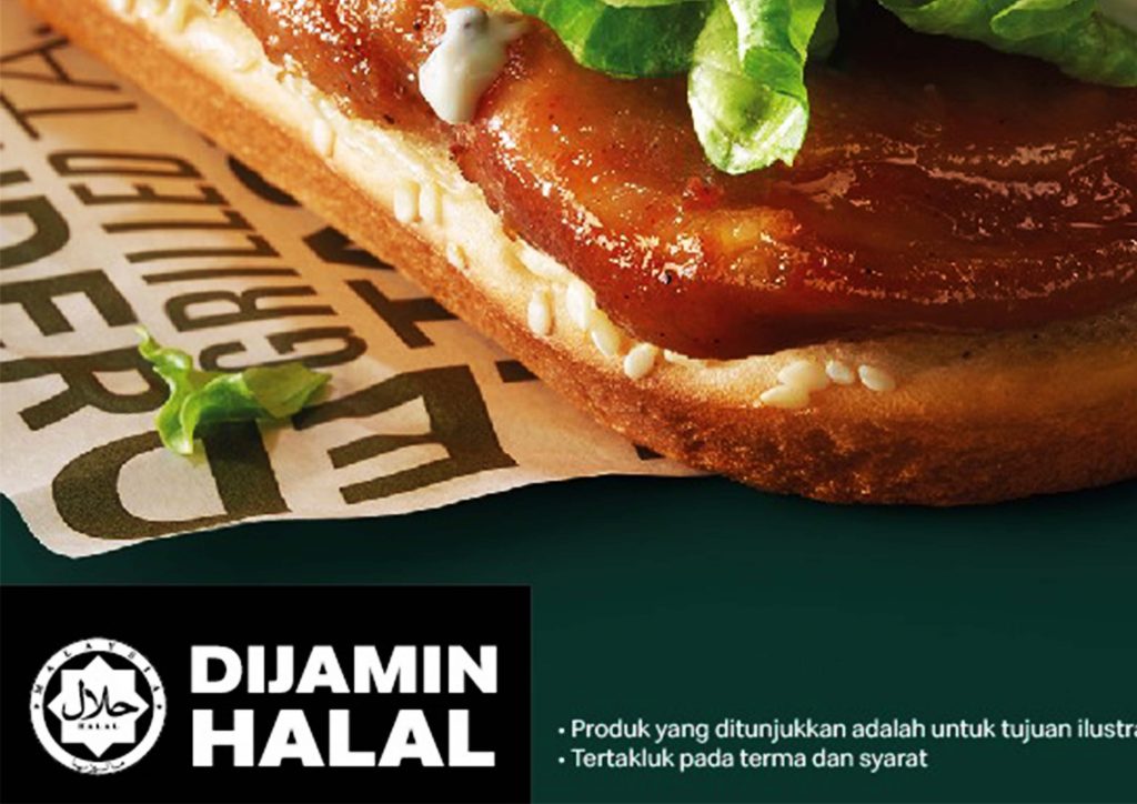 Grilled Chicken Burger McDonald's November Ini