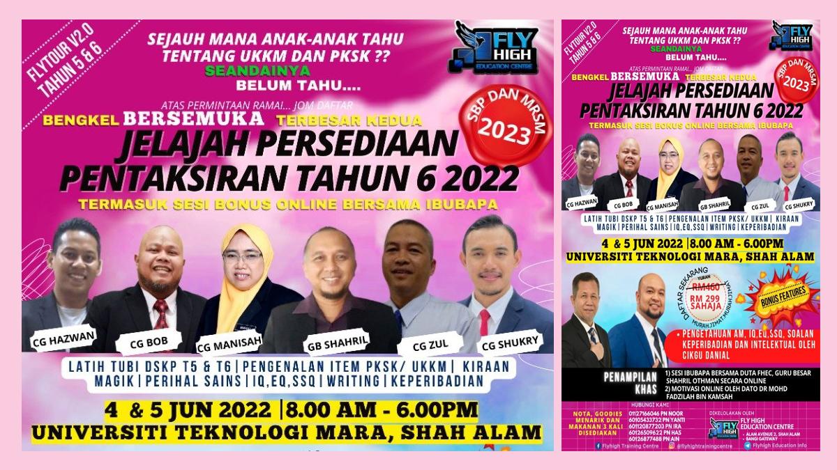 jelajah ukkm shah alam fly high